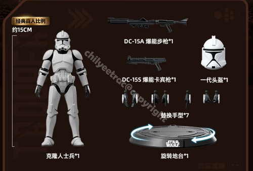Blokees model kits star - -,