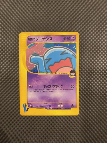 Pokemon tcg japanese series - tcg,