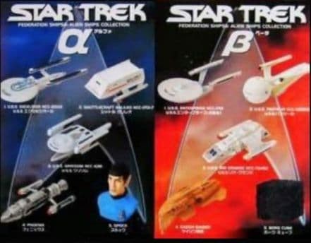 Futaba star trek alpha - alpha, beta