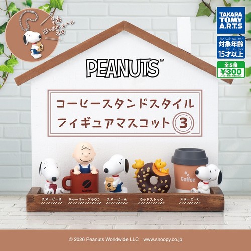 Peanuts coffee stand - coffee,