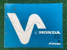 Super Cub 50, 70, 90 Parts