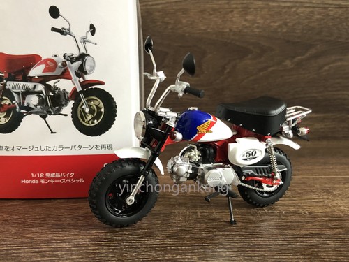 Aoshima honda z50 monkey - 1:12,