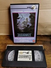 2000 Maniacs VHS Pre Cert PAL