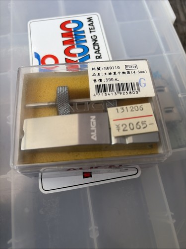 Genuine align h60110 - align, blade