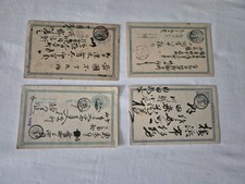 Antique Japanese Postcards Lot