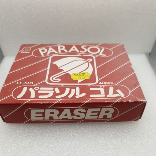 Vintage parasol erasers - 🌸,