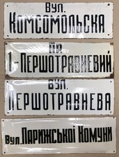 Authentic Vintage Soviet