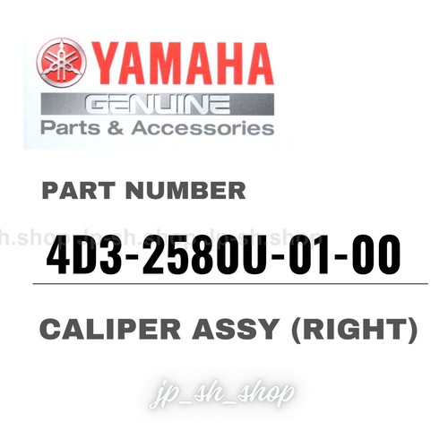 Yamaha genuine oem - oem, parts