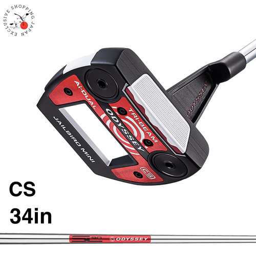 Odyssey dual tri beam - odyssey, ai-dual