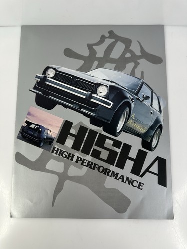 Rare 1970 hisha high - 1970’s,