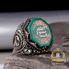Seal of Hz Mohammed