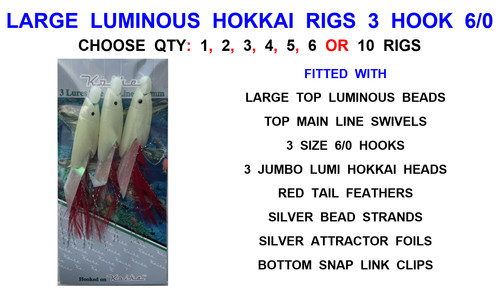 Koike large lumi hokkai rigs - koike,