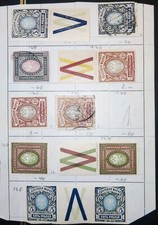 Russia Imperial High Value