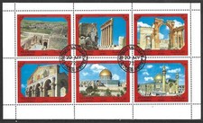 Sharjah, 1972, Ancient