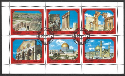 Sharjah 1972 ancient - sharjah,, 1972,