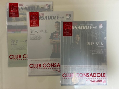 Club consadole information - club,