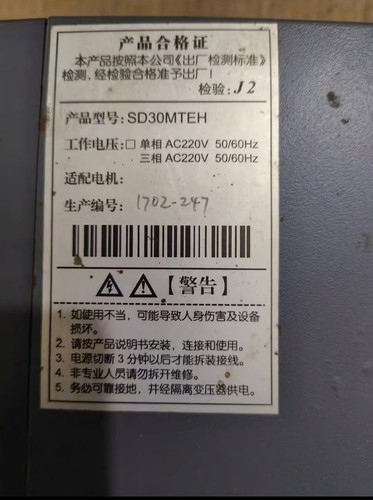 1pcs used yuhai servo - yuhai, drive