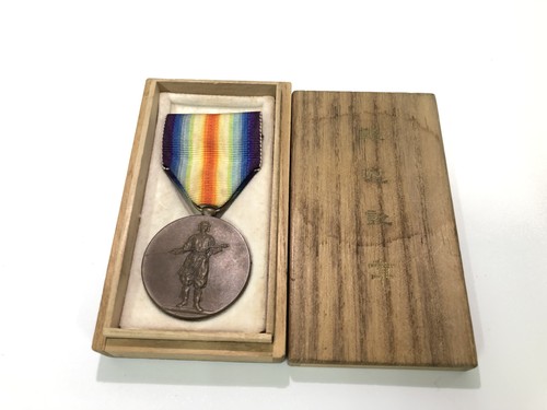 War medal japanese wwi - war, badge