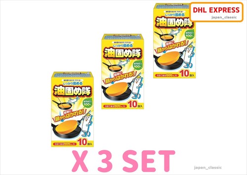 Waste cooking oil - cooking,