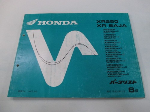 Xr250 baja parts - xr, list,