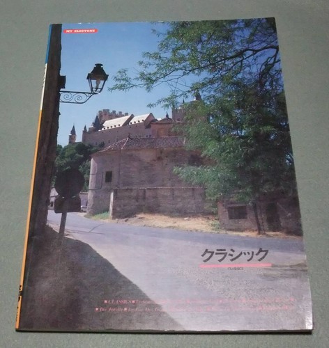 Sheet music electone - music,