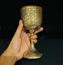Set of 2 Brass Wine Goblets