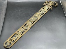ANTIQUE EARLY VICTORIAN BRASS