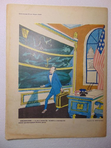 Soviet magazine cold war oval - soviet,