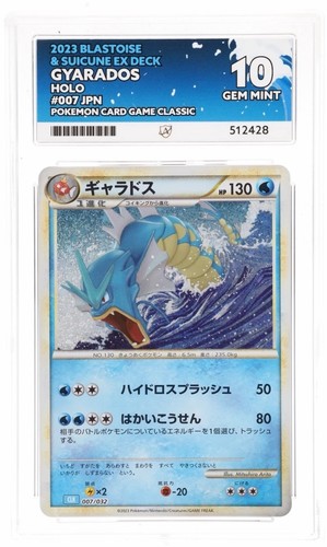 Pokémon tcg gyarados classic - gyarados,
