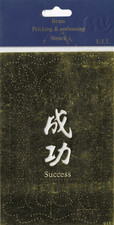 Success Brass Stencil for
