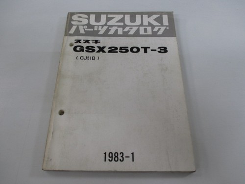 Suzuki gsx250t parts list - suzuki,