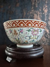 Early 20th C Chinese Iron Red