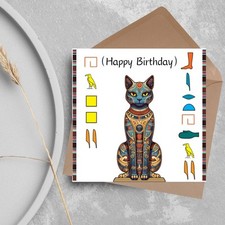 Egyptian Cat Hieroglyphics
