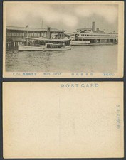 Japan Old Postcard Moji Train