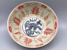 Chinese Ming Dynasty Swatow /