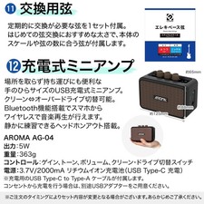 Aria Pro II IGB-STD PWH