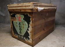 Large Japanese Vintage Tea Crate Box Asian