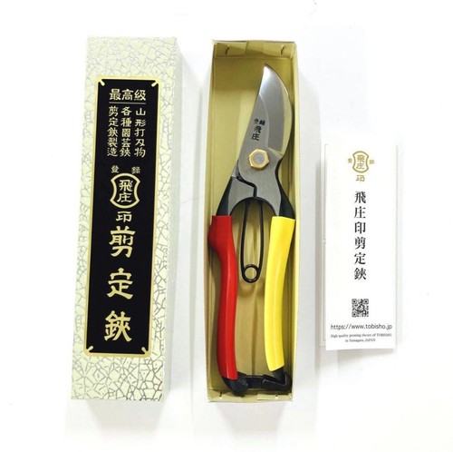 Tobisho pruning shears - pruning, sr-1
