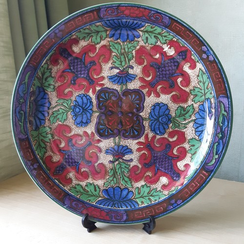 Royal doulton persian islamic - royal,