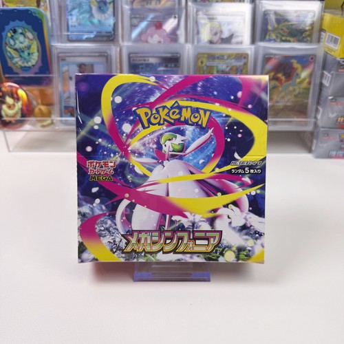 Pokémon tcg japanese - m1s, mega