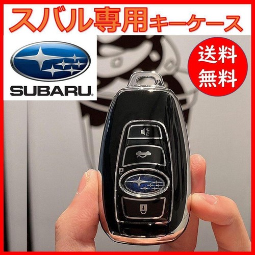 Subaru forester key cover - forester,