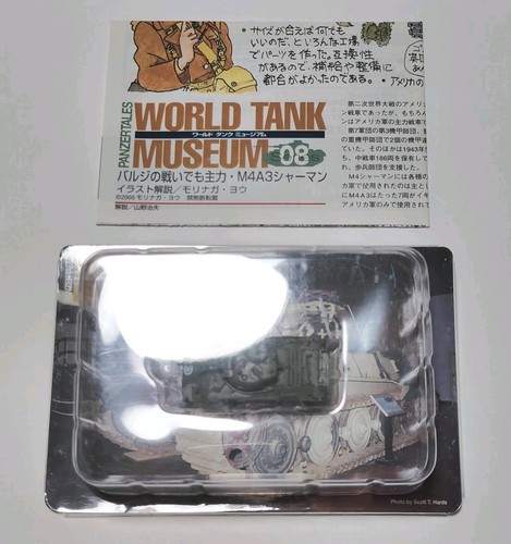 Takara 144 world tank museum - 1/144,