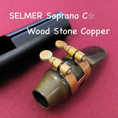 Selmer soprano saxophone - selmer,