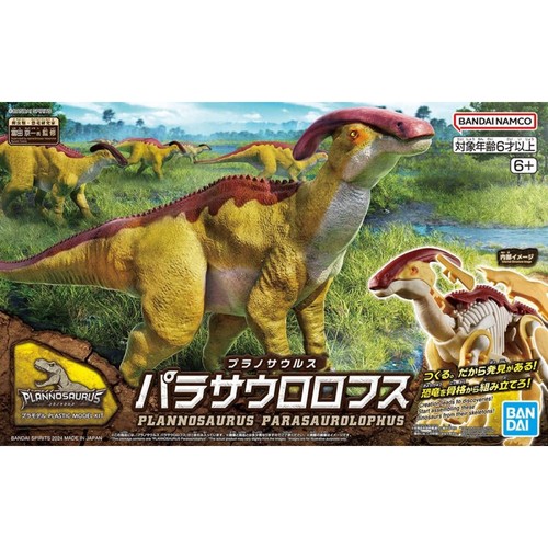 Bandai plannosaurus - bandai,