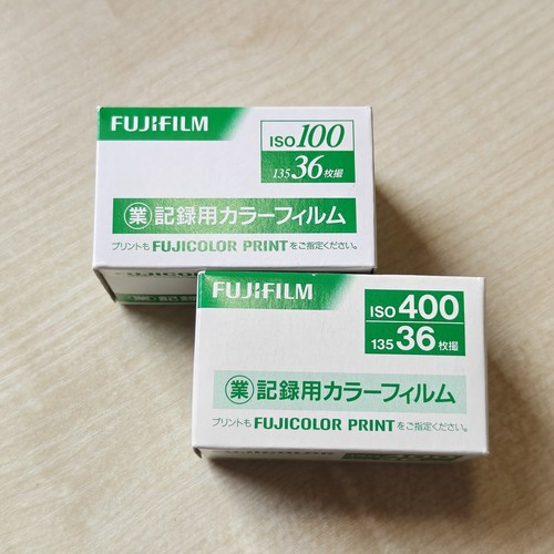Fujifilm industrial 100 - fujifilm,