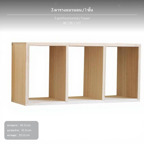 Wall mounted shelf - mounted,