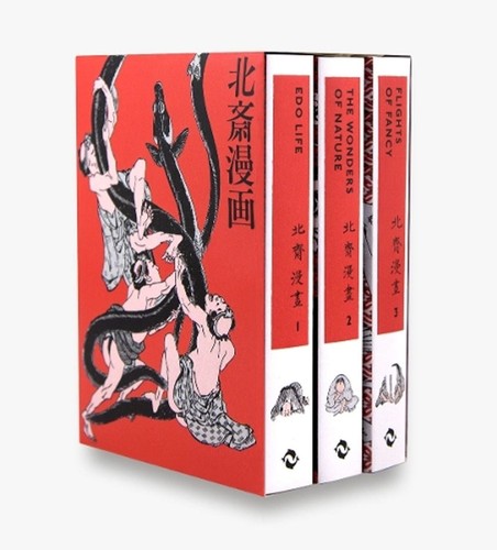 Hokusai manga - manga, by