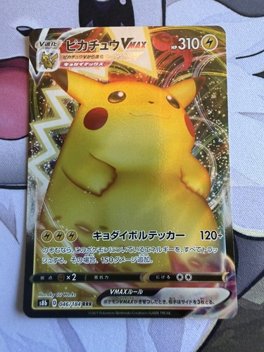 Pokémon tcg pikachu - pokémon, full