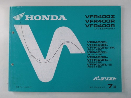 Honda vfr400z parts list - se,
