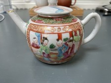 ANTIQUE CHINESE FAMILLE ROSE